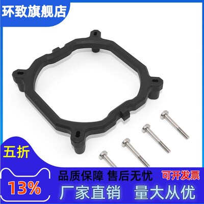 CPU散热器底座扣具1700 1200 115x 2011 1366 多平台支架背板