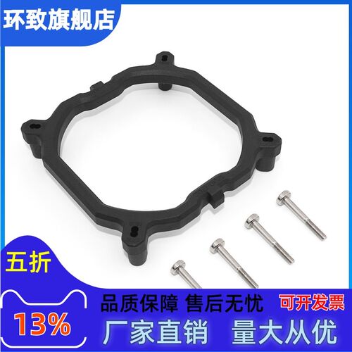 CPU散热器底座扣具1700 1200 115x 2011 1366 多平台支架背板