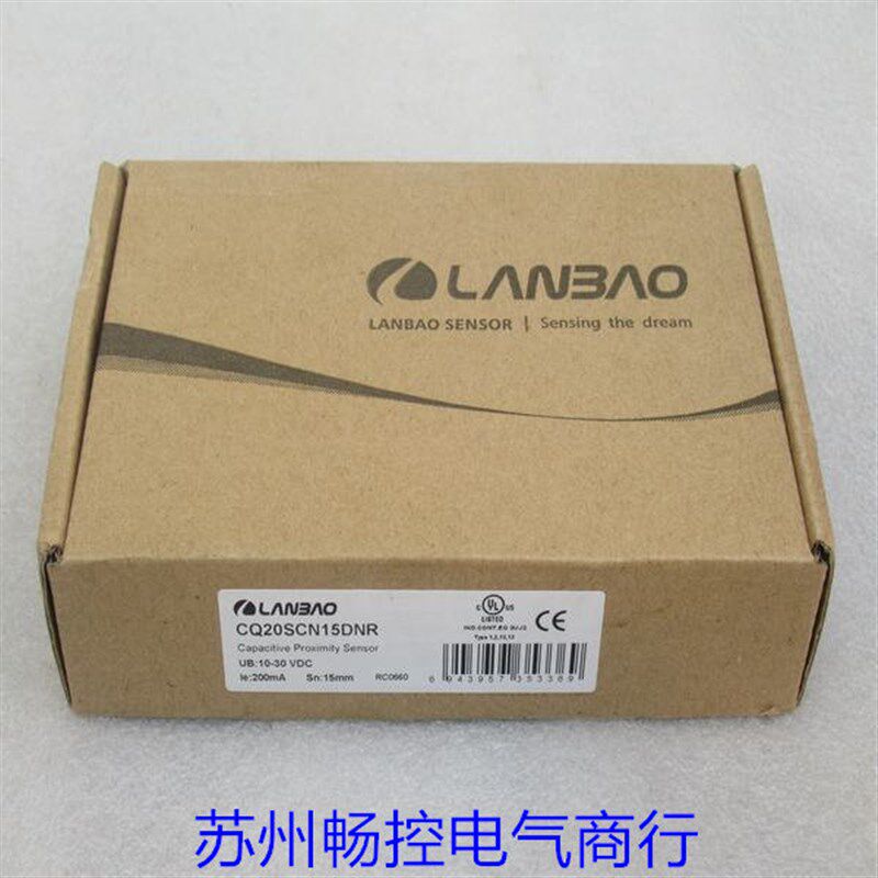 *现货销售*全新兰宝LANBAO传感器 CQ20SCN15DNR 现货