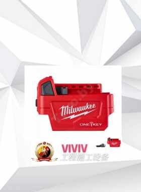 米沃奇 MILWAUKEE M18ONEKA-0 4933451386 液压工具诊断适配器