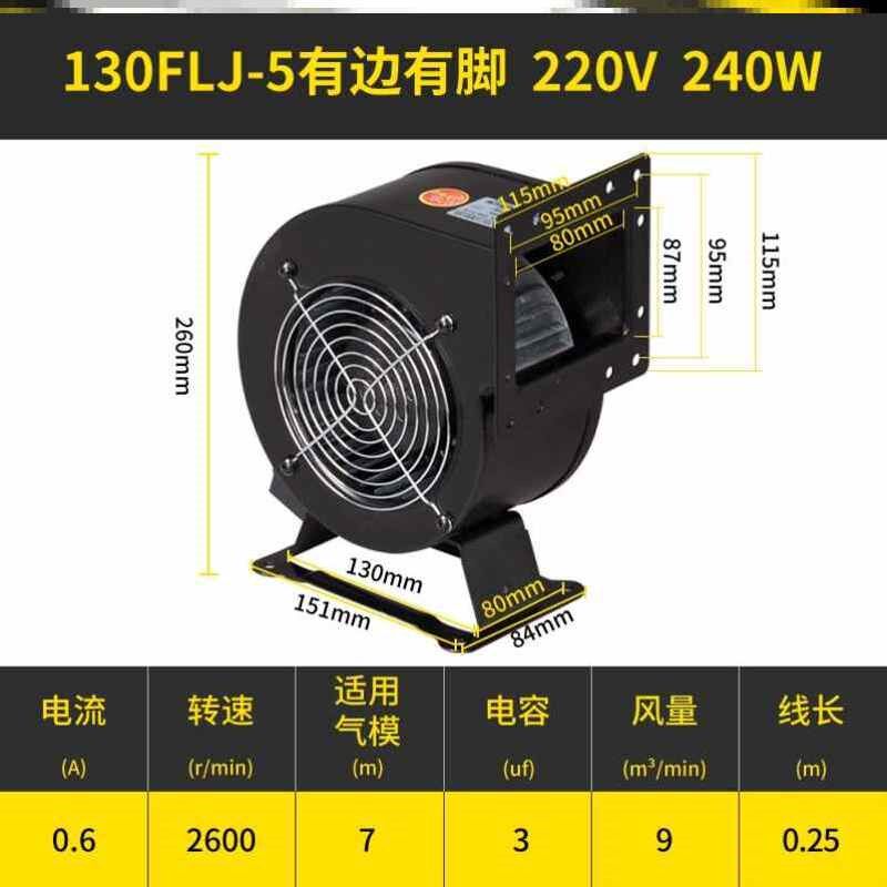 新款鼓风机小型家用烧火烧烤静音220v大功率强力吹风便携式工业用