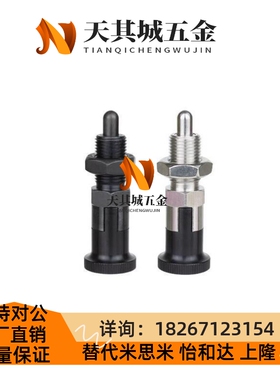 替代旋钮柱塞PXYAN PXYKN5/6/8/8L/10/10L/12/12L/16/16L