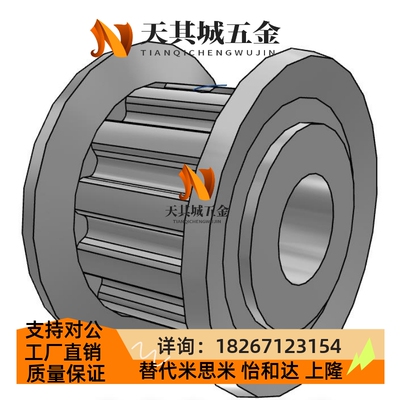 同步轮 ATP12XL037-AP8