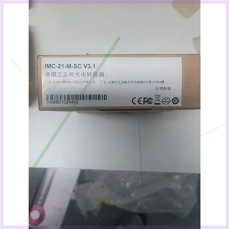 全新 MOXA 单模工业级光电转换器 IMC-21-S-SC