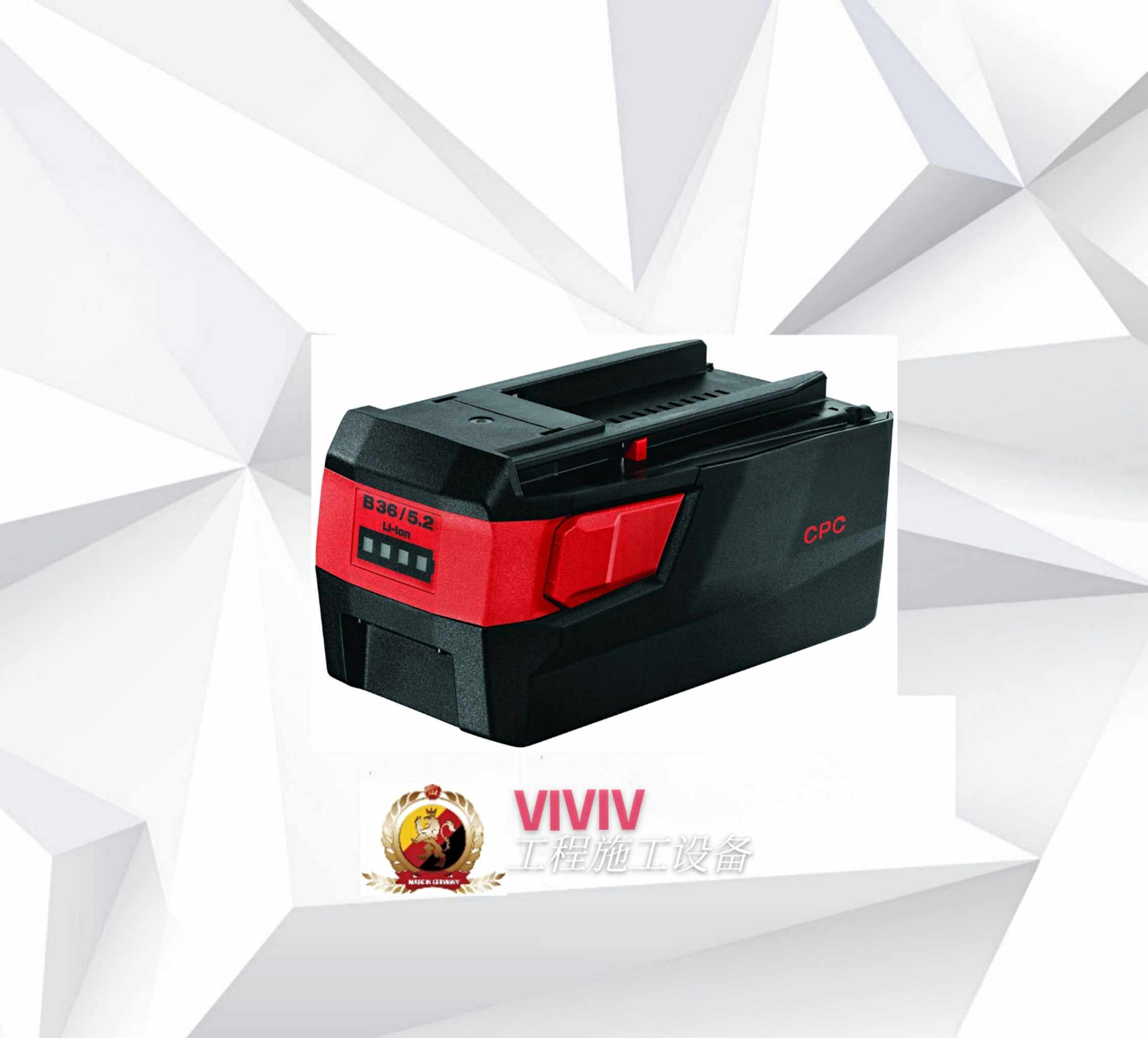 喜利得 HILTI B 36V/5.2AH Li-ion (LxWxH):1679281 锂电池