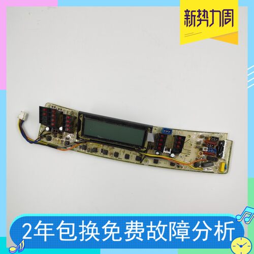 适用XQB55-3068APCL(P) 3068APCL(B) TB55-X3068APCL Q3068APCL