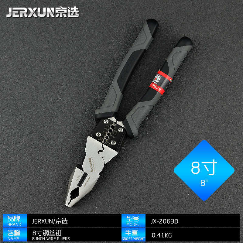 钳电工选多功能尖头钳尖嘴老虎钳8钳子工具钳寸钓鱼京钢丝偏心钳