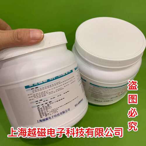 NY-20覆合荧光磁粉YC-2荧光磁粉 400目/500目 荧光探伤磁粉宜兴