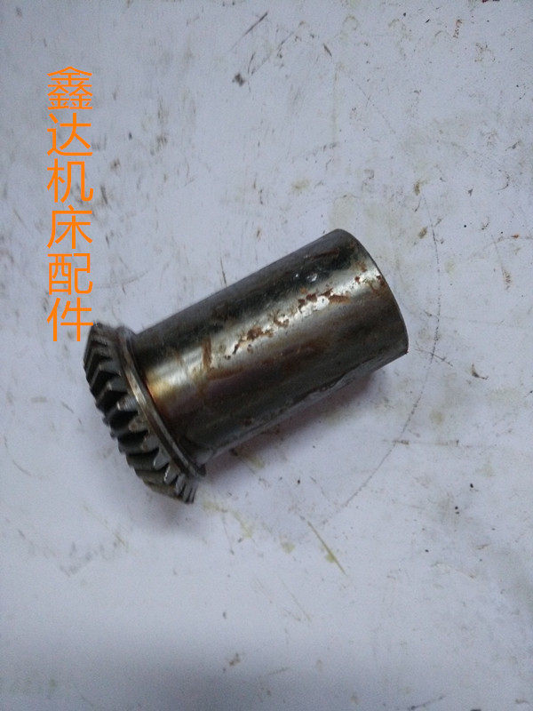 北京一机床铣床配件X62W/52K/53K/63W伞轮550A/Z31/M1.5/L68