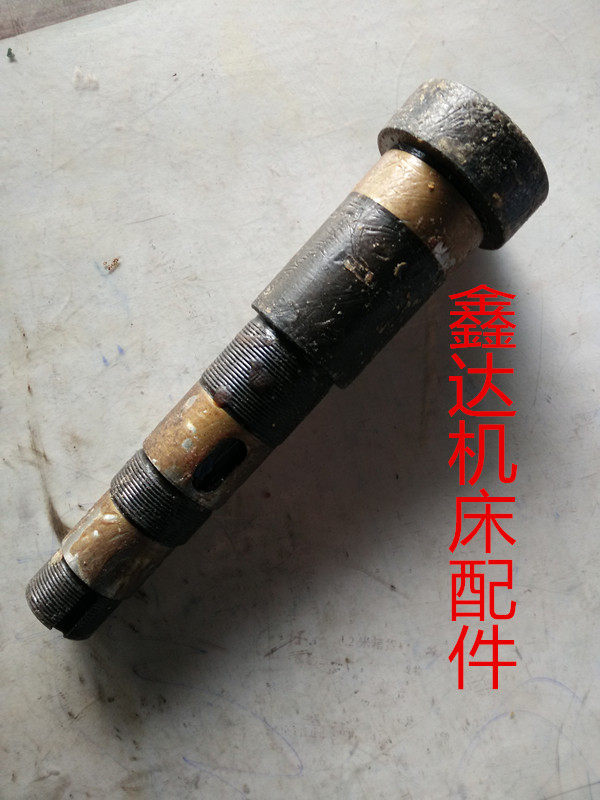北京一机床X62W铣头主轴XC624A莫氏4号L245三道螺纹 铣床配件