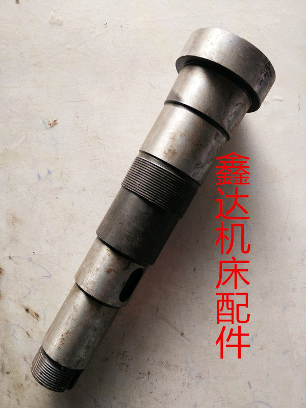 北京一机床X62W铣头主轴XC624A.莫氏4号L240两道螺纹铣床配件