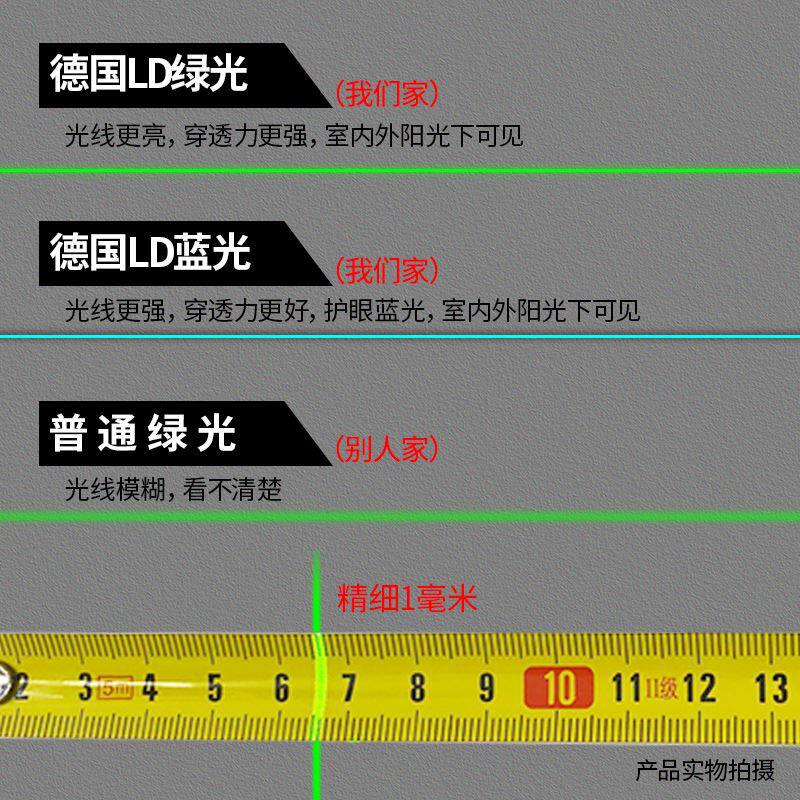 红外线水平仪水准仪高精度工程测量激光23五线绿光自动调平水仪