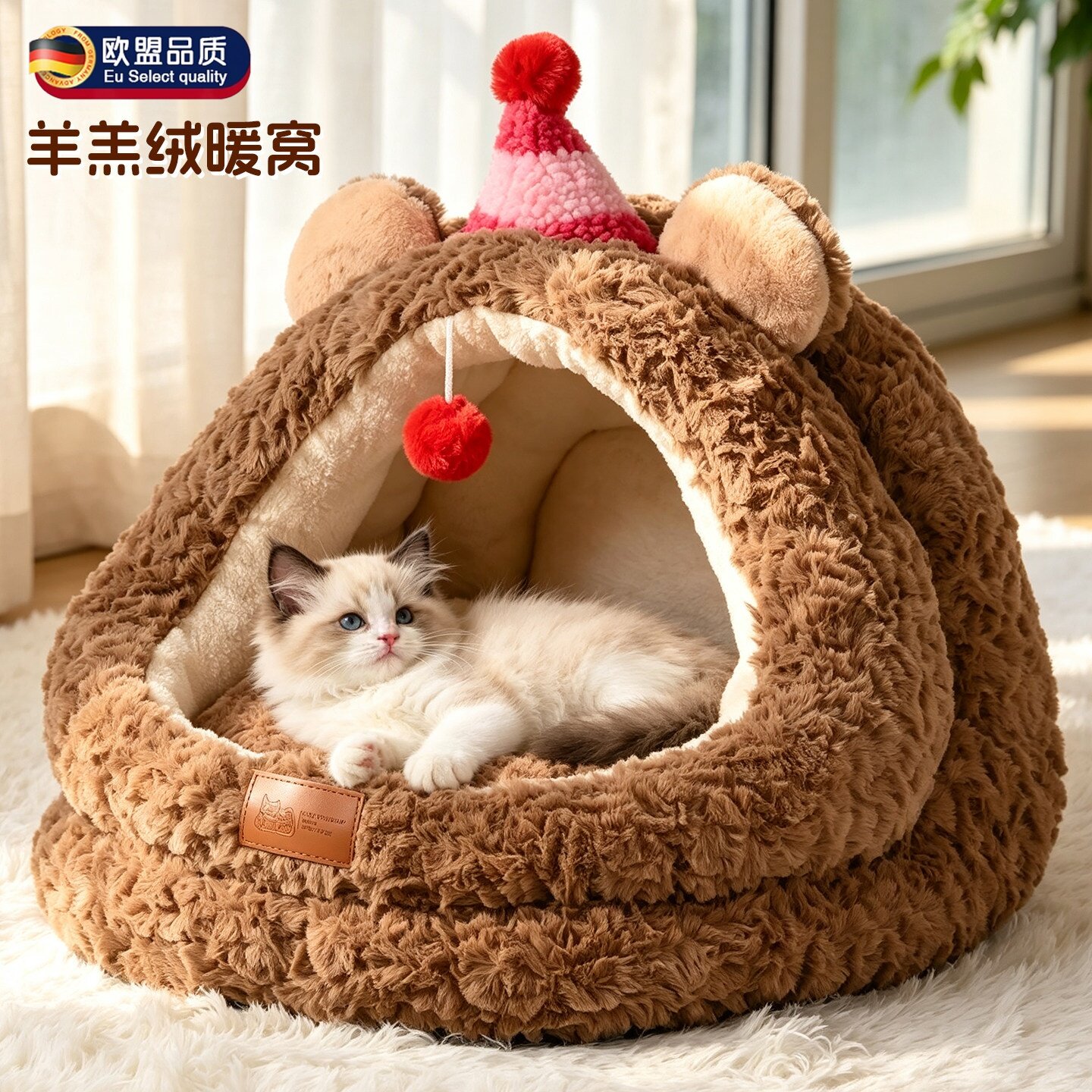 英国猫窝冬季保暖宠物窝半封闭式羊羔绒猫咪秋冬用品四季通用狗窝