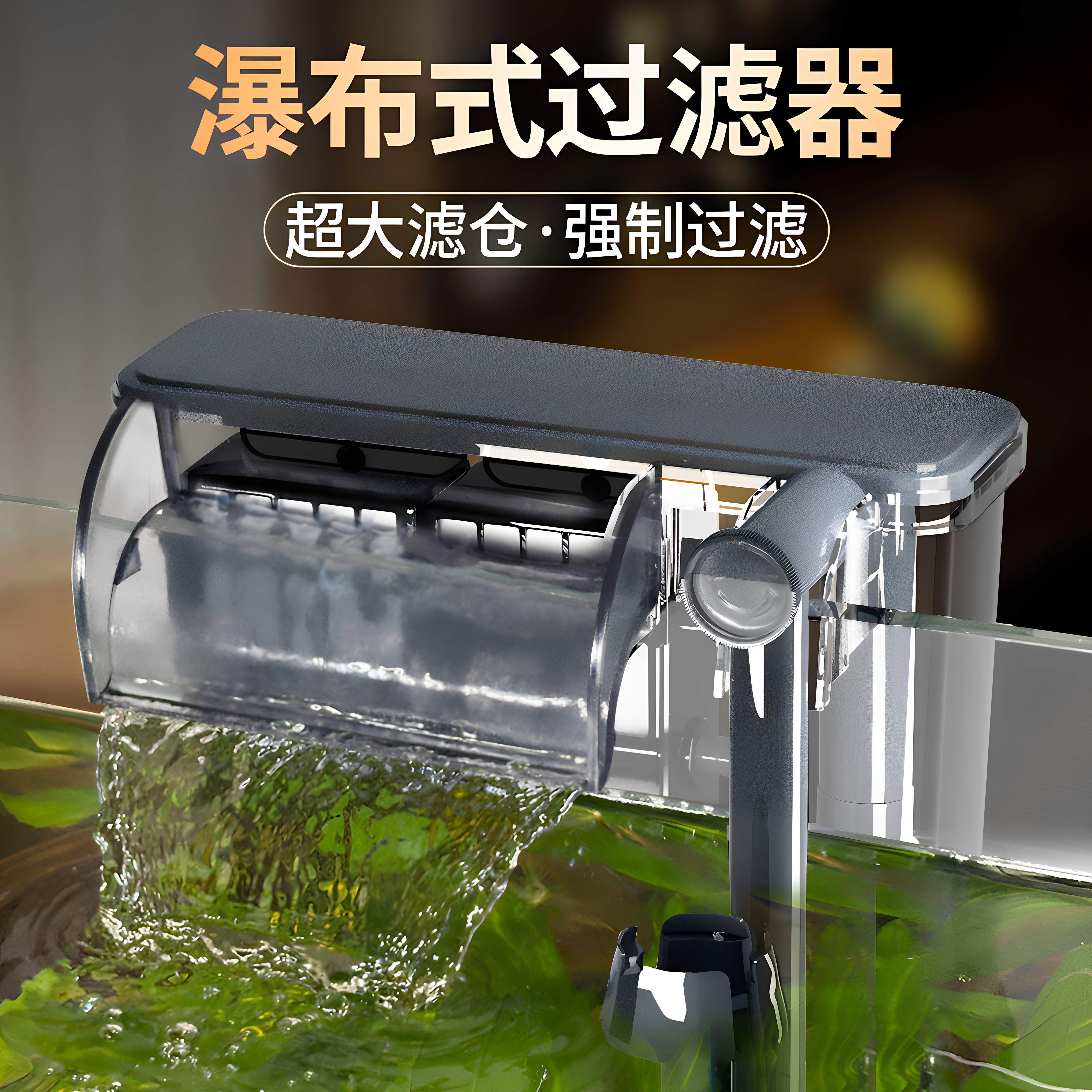 英国壁挂式鱼缸过滤制氧一体机过滤器净水循环水泵三合一静音生态