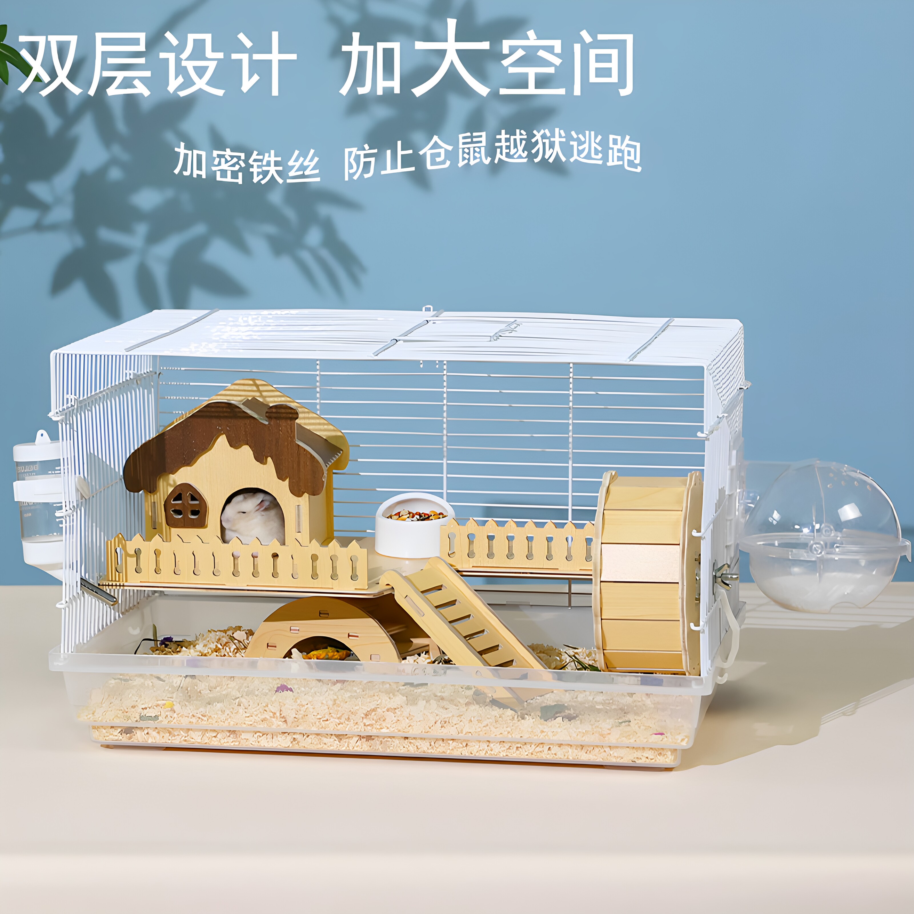 仓鼠专用笼子豪华别墅金丝熊47笼夏季凉便宜超大空间城堡用品全套