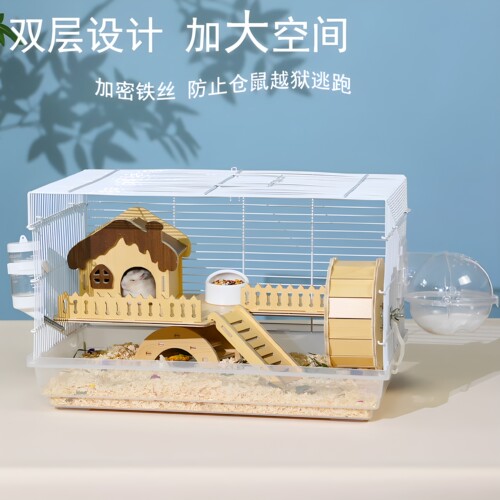 仓鼠专用笼子豪华别墅金丝熊47笼