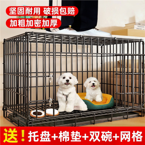 狗笼子带厕所中小型犬型室内泰迪