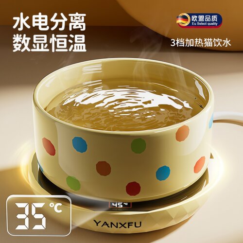 英国恒温猫咪饮水机狗狗加热水碗