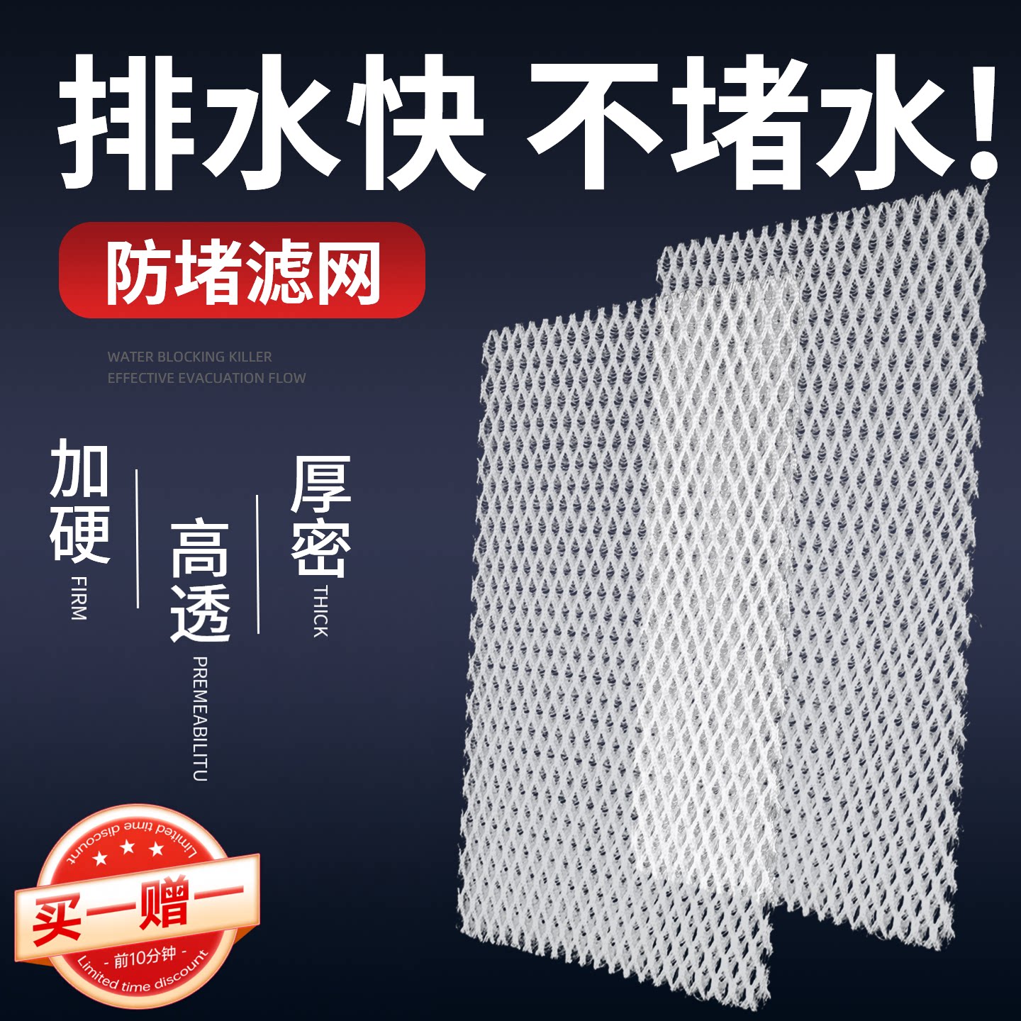 鱼缸过滤棉防堵水蜂窝过滤网高透水魔毯下水流畅水族箱过滤材料
