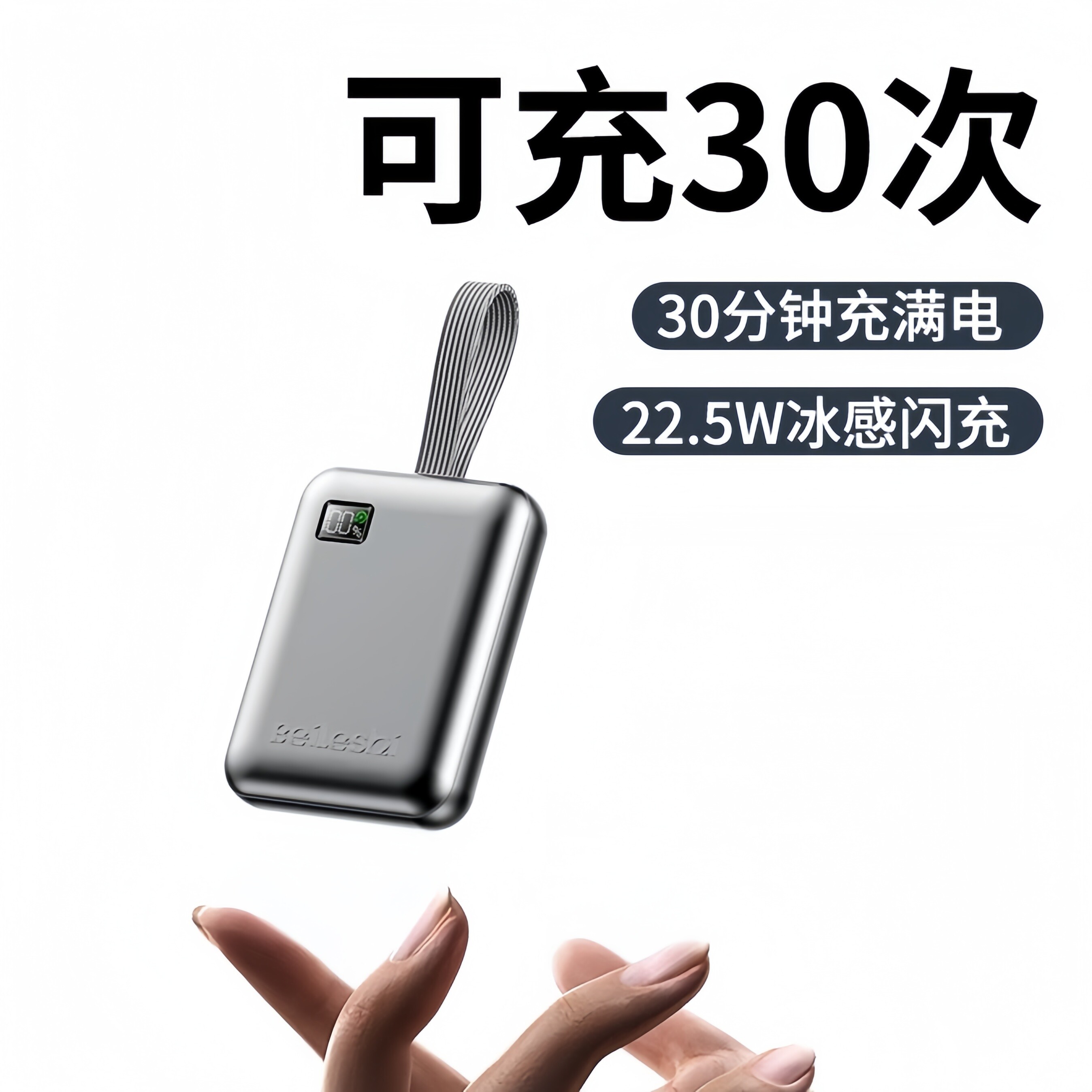 德国充电宝【新国标3C认证丨可上飞机】快充大容量2026新款轻薄小巧20000毫安22.5w自带线苹果便携移动电源