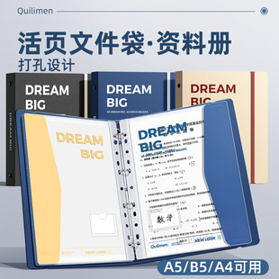 a4活页文件夹透明插页资料夹可拆卸小学生专用活页夹硬壳收纳袋试