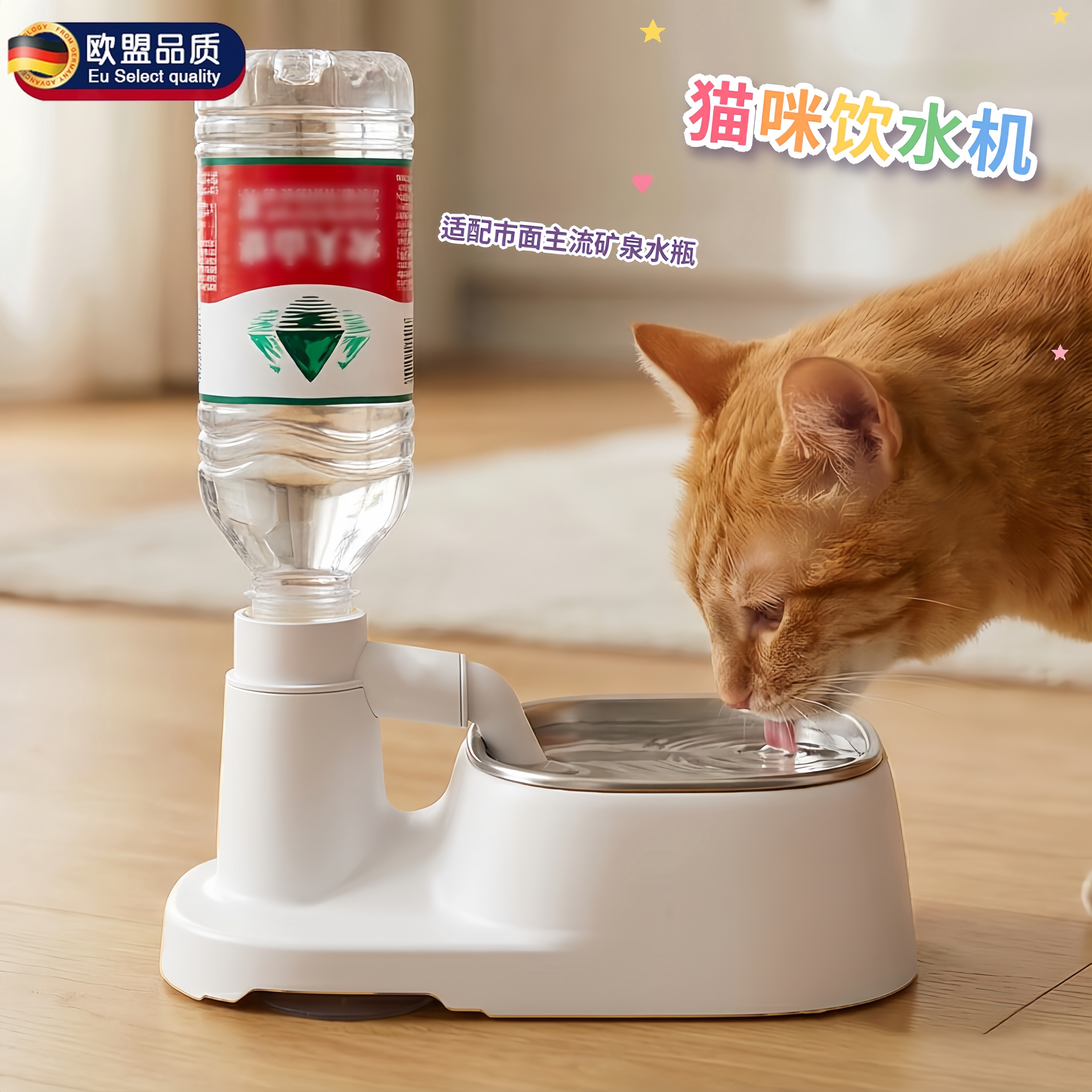 英国猫咪饮水机矿泉水瓶自动立式