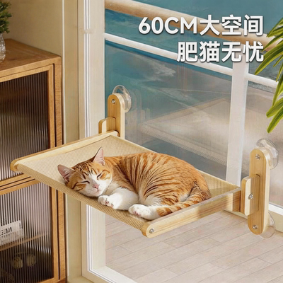 强力吸盘猫窝吊床窗户壁挂式猫床