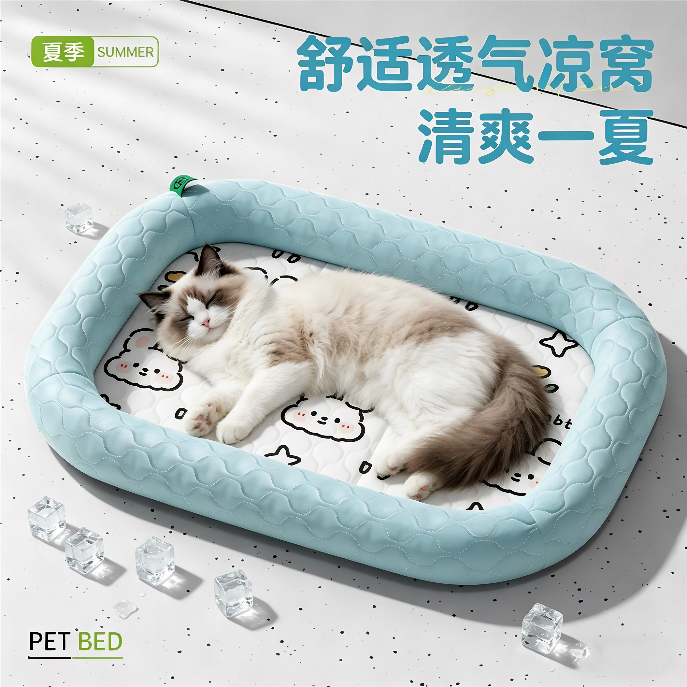 猫窝夏日冰丝感凉窝透气耐抓耐磨图片