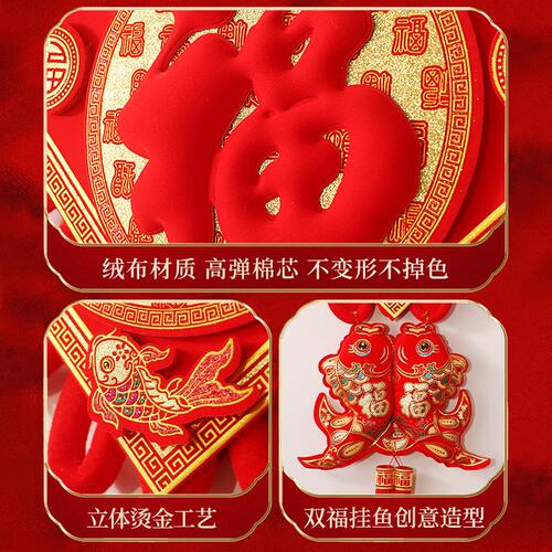 甄选中国结挂件红色玄关乔迁特大大号挂饰入户门福字