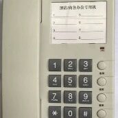 甄选科189无来电显示电话机宾馆酒店客房商务可挂墙壁固定台式座