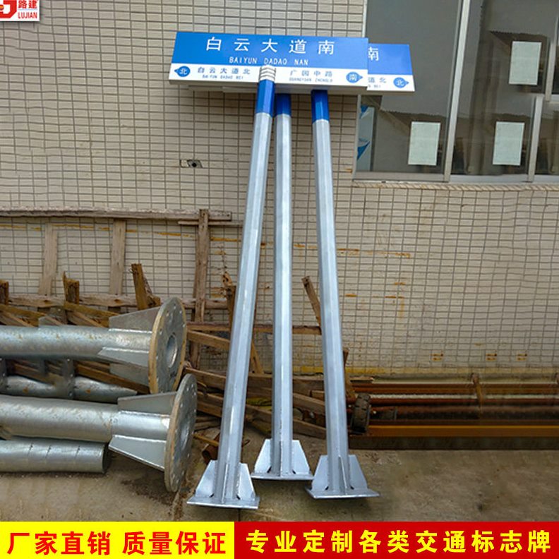 甄选厂家直供交通标志牌 路名牌标牌工程级反光标识T型铝板指示牌