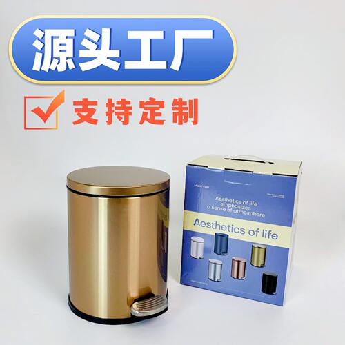 甄选不锈钢垃圾桶家用级感带盖脚踏式翻盖厨房客厅卫生间酒店银金