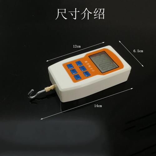 甄选14014学生数字测力计演示数显拉压测力弹簧秤初中物理教学仪