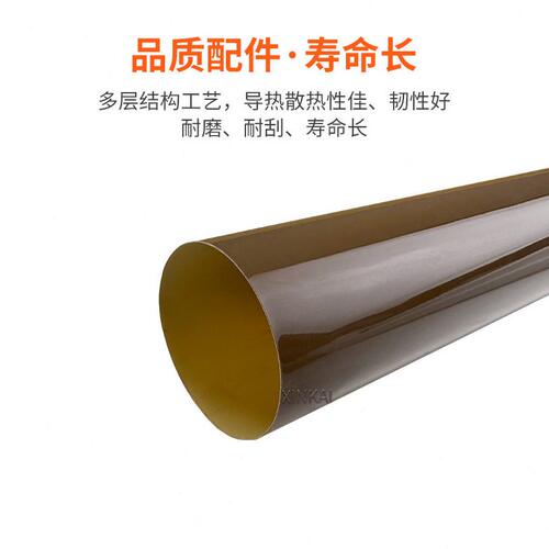 甄选适用柯美C226定影膜C266 C256 C7222 C7226定影下辊 加热膜压