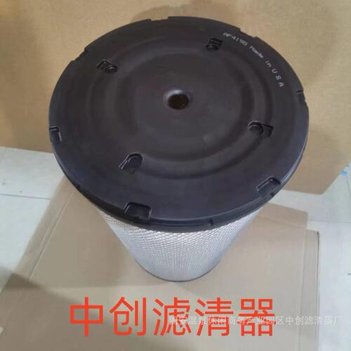 甄选工程机械滤芯空气滤芯P614986,P625287,AF27948,LAF6986,AF41