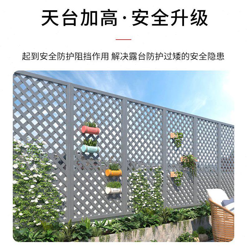 甄选白色网格栅栏围栏遮丑围墙装饰防腐木篱笆区域隔断防褪色网片