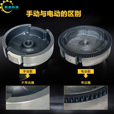 甄选汽油发电机配件GX160/390 168F170F188F190磁飞轮3/5KW电启动