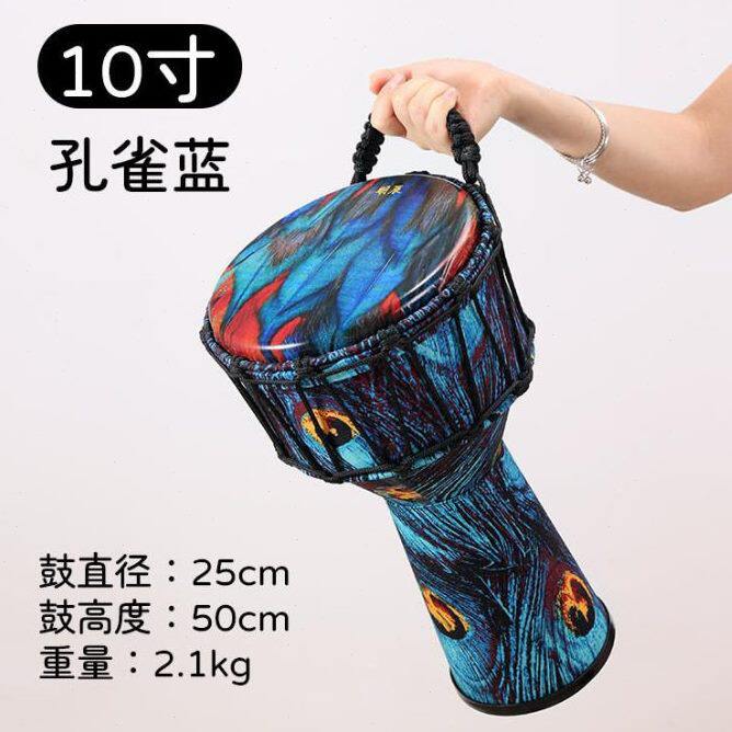 甄选8.5寸儿童非洲鼓10寸PVC成人初学者丽江12寸专业演奏手拍鼓羽