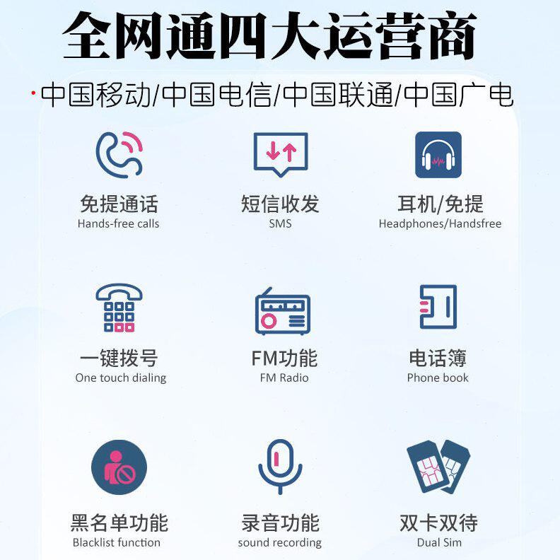 甄选杭普W525 全网通4G5G插卡电话机 手机SIM卡无线固话座机耳机