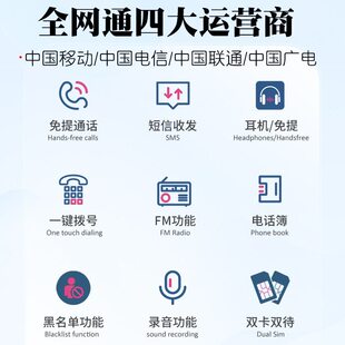 甄选杭普W525 全网通4G5G插卡电话机 手机SIM卡无线固话座机耳机