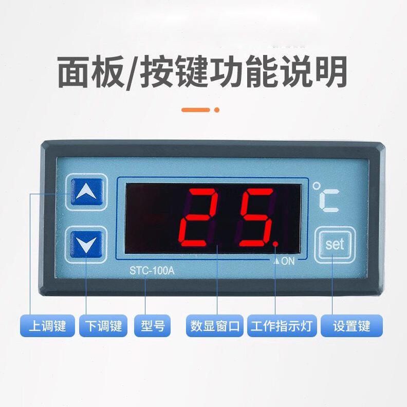 甄选STC-100A微电脑温控器电子数显温度控制器 制冷制热温控仪表