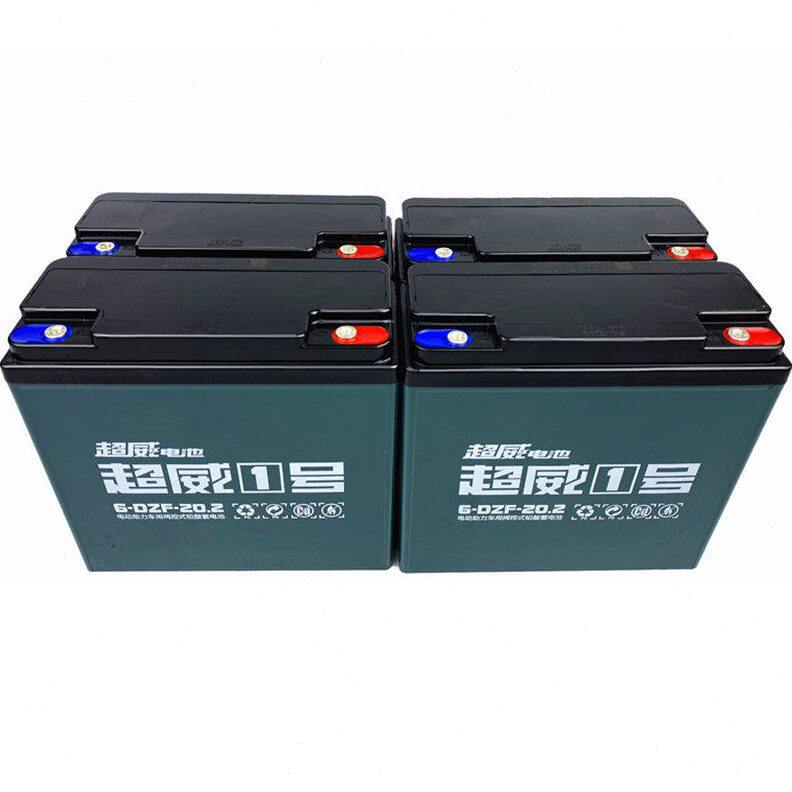 甄选48伏20安超威电池 6-DZF-20电动车电 两辆车/三轮车电 德州