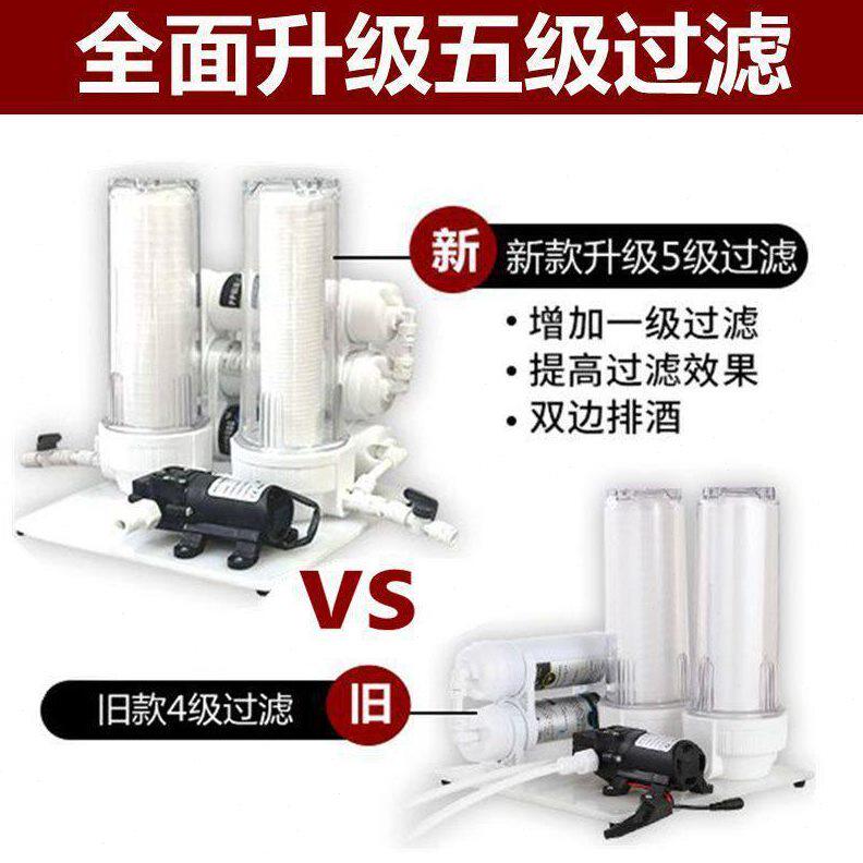 甄选白酒过滤机家用催陈自酿白酒浑浊商用白酒过滤器抽酒神器全自