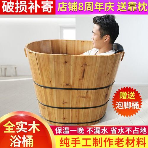 甄选??2TCU木桶浴桶加不占地成人泡澡木桶洗澡桶实木浴缸家用洗澡