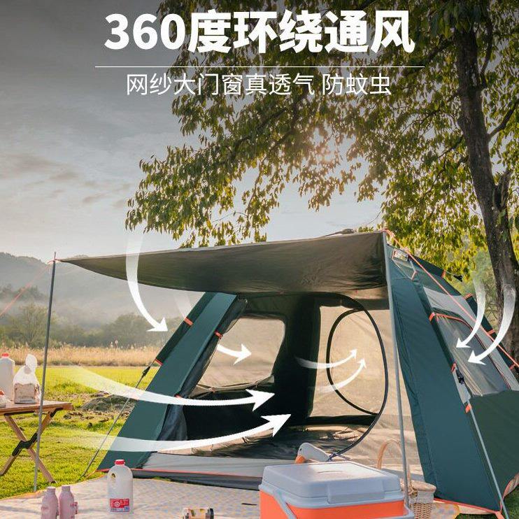 甄选全自动帐篷户外3-4人加厚防雨2人人双人野营野外露营帐篷厂家