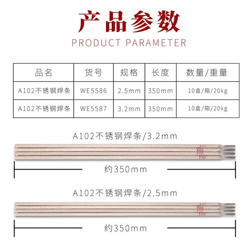 甄选卡夫威尔电焊条碳钢J422家用整箱小型焊接条2.5/3.2/4.0MM铁