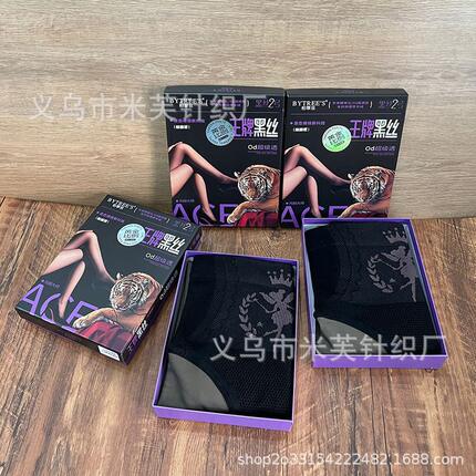 甄选厂家柏翠丝王牌黑丝女冬300克加绒加厚光腿神器透肤打底裤袜