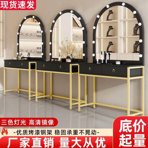 甄选婚纱店化妆师镜子理发店用落地镜台带灯影楼美容院彩妆轻奢风