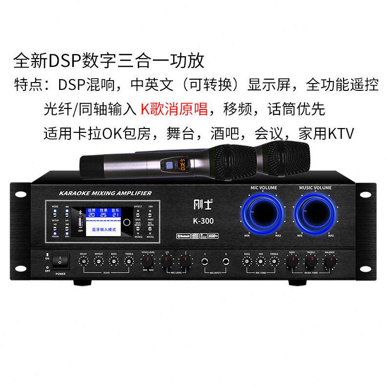 甄选110V大功率专业功放机AV2.0专业KTV家用K歌会议卡拉OK放大器