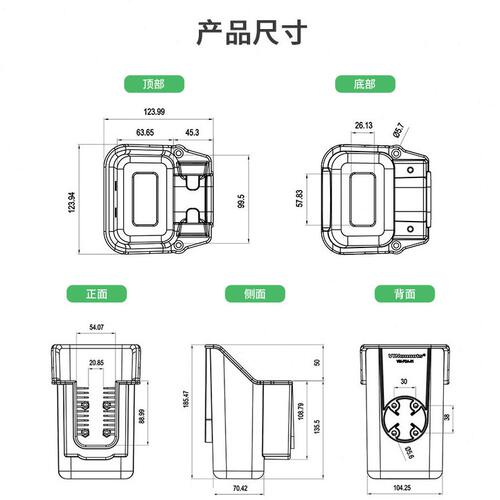 甄选医疗检验科条码扫描枪支架白色管夹式螺丝固定PDA标签扫码枪